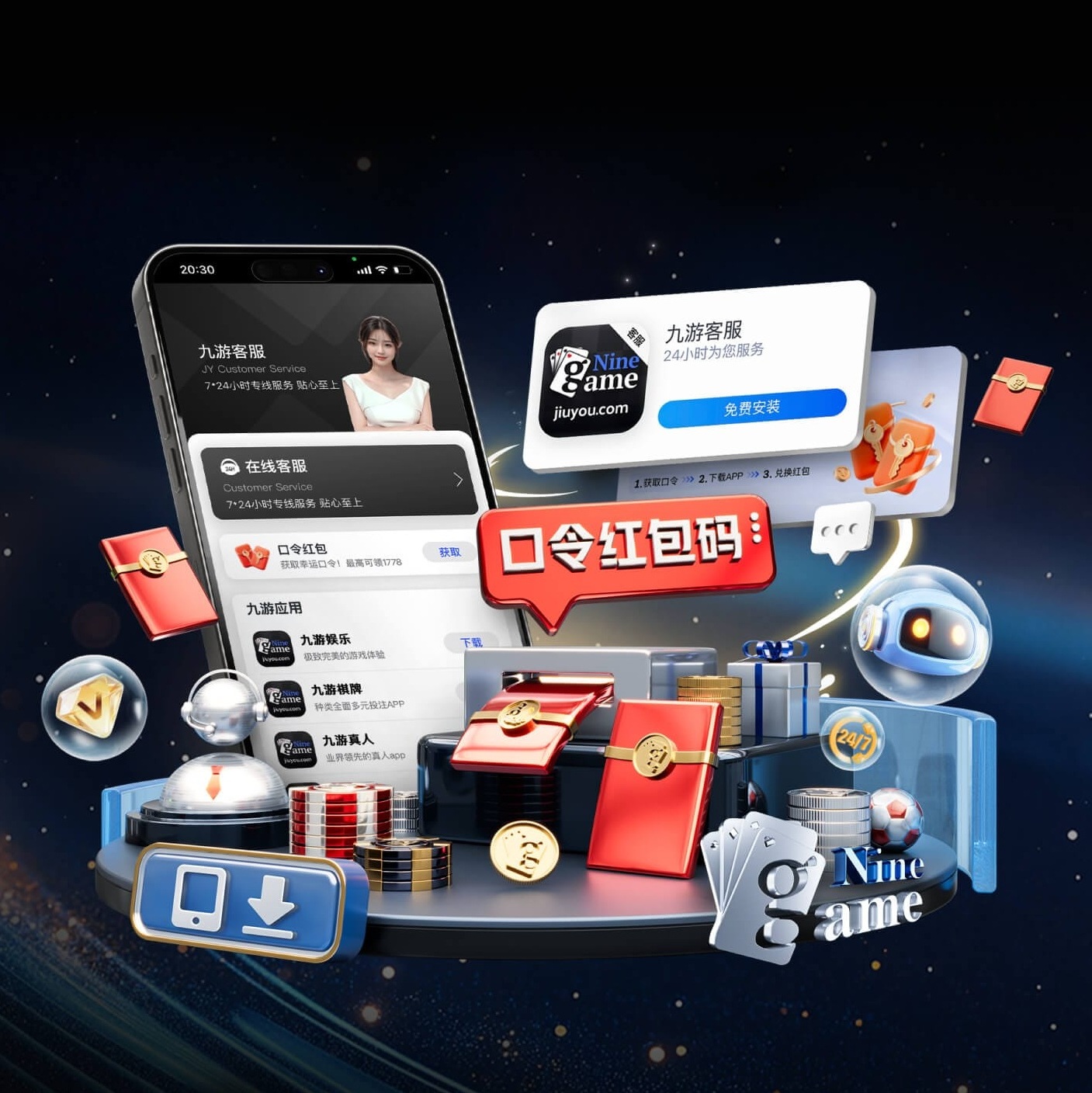 少女6夜半直播nba v9.34.8.572 官方正式版 0