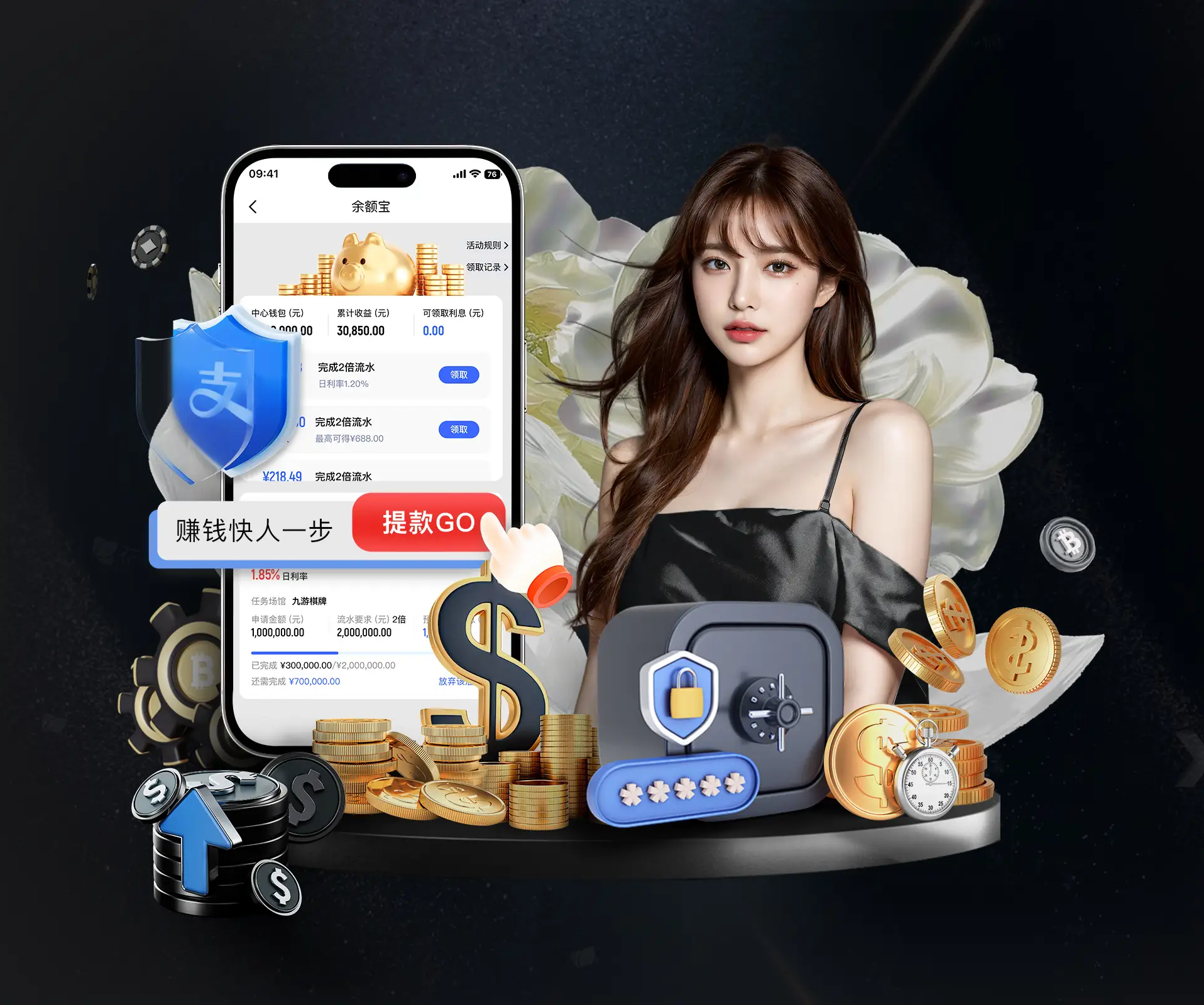 斗球直播app下载 v19.52.6.381 官方正式版 0